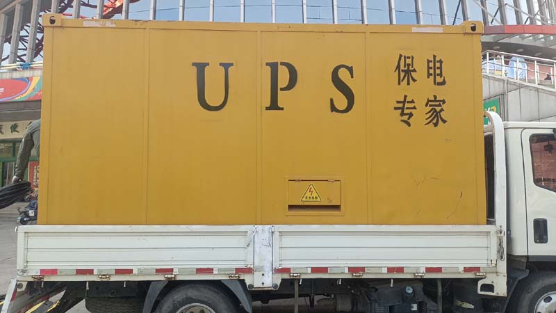 西秀怎样判断柴油发电机组和UPS电源的配合工作是否正常?
